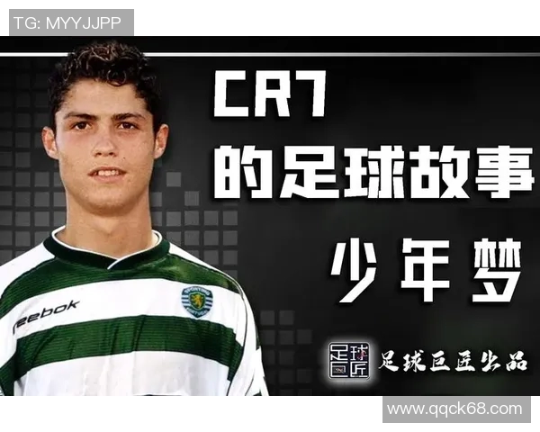 德国少年足球明星的成长之路与成功秘诀揭秘