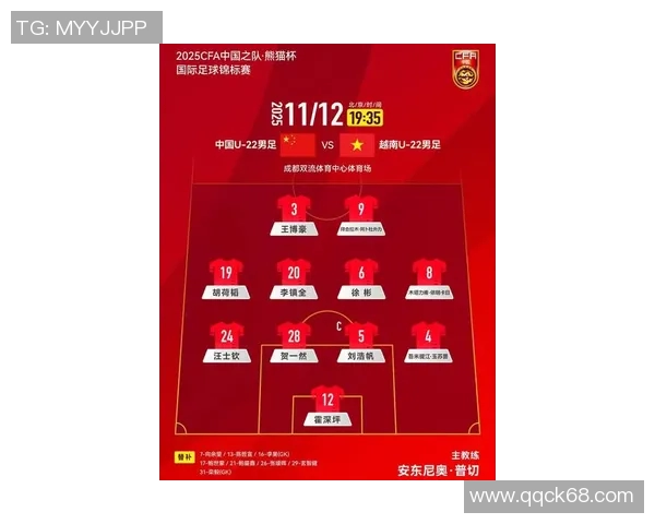 成都乒乓球队在全国节奏排名中创下历史新高引发热议