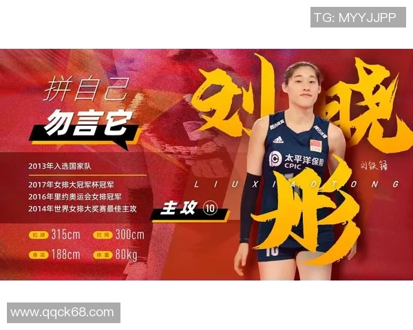 排球评论:广州排球队的防守得失 排球评论:广州排球队的防守得失