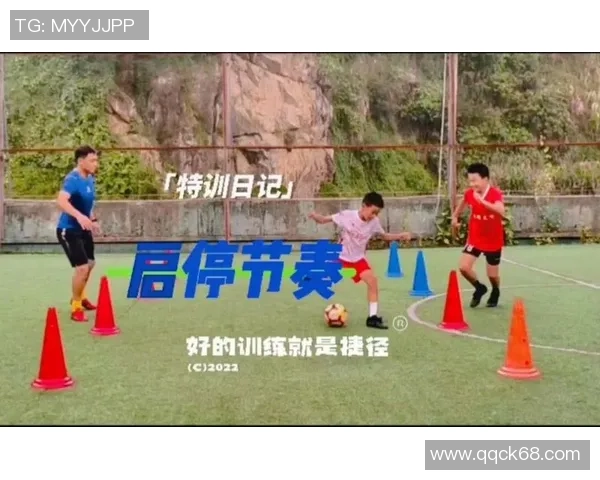 科学足球：节奏训练方法