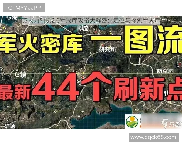 和平精英深度：解密BLG的盯防