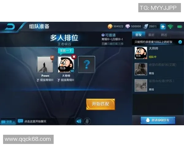 王者荣耀热点:解读BLG的防反 王者荣耀热点:解读BLG的防反